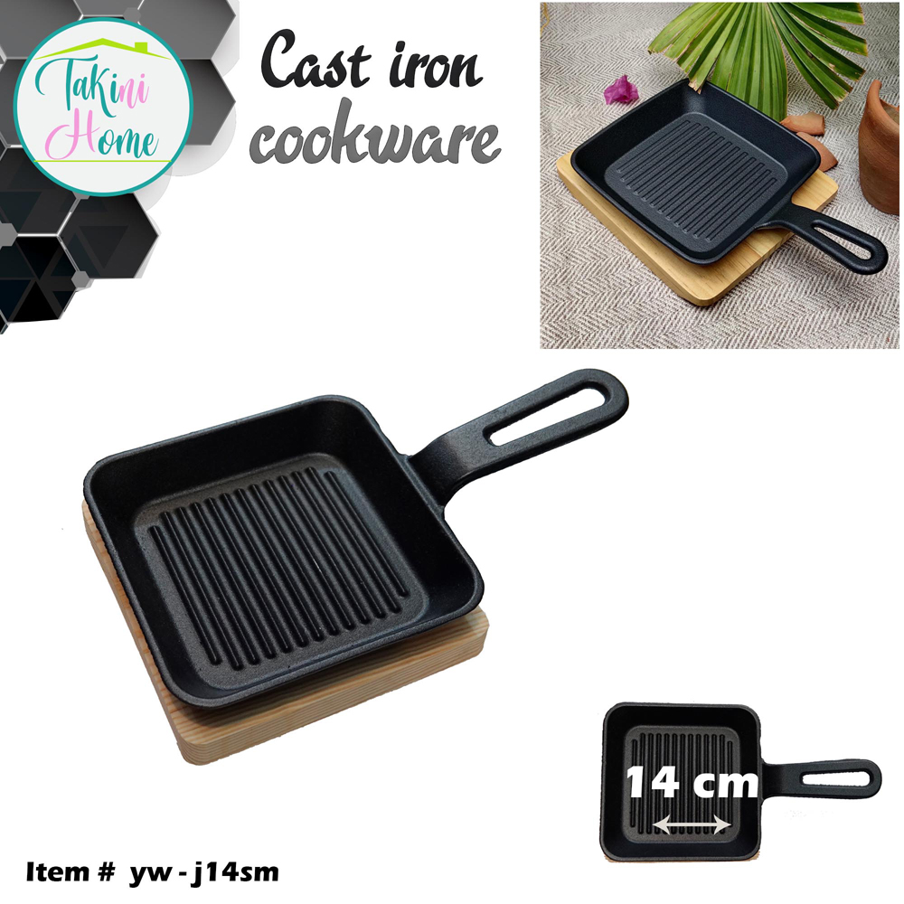 cast iron pan square shape 14cm with wooden base