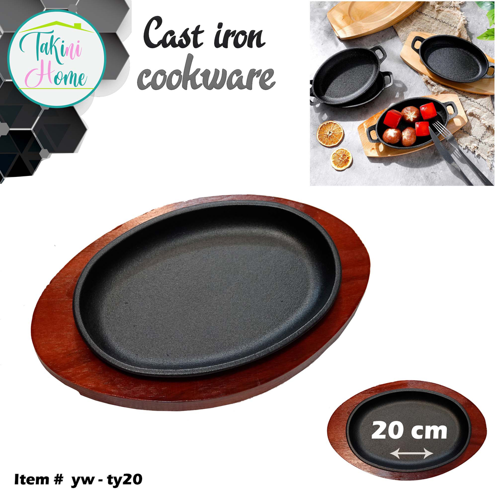 cast iron oval dish 20 cm  with wooden base