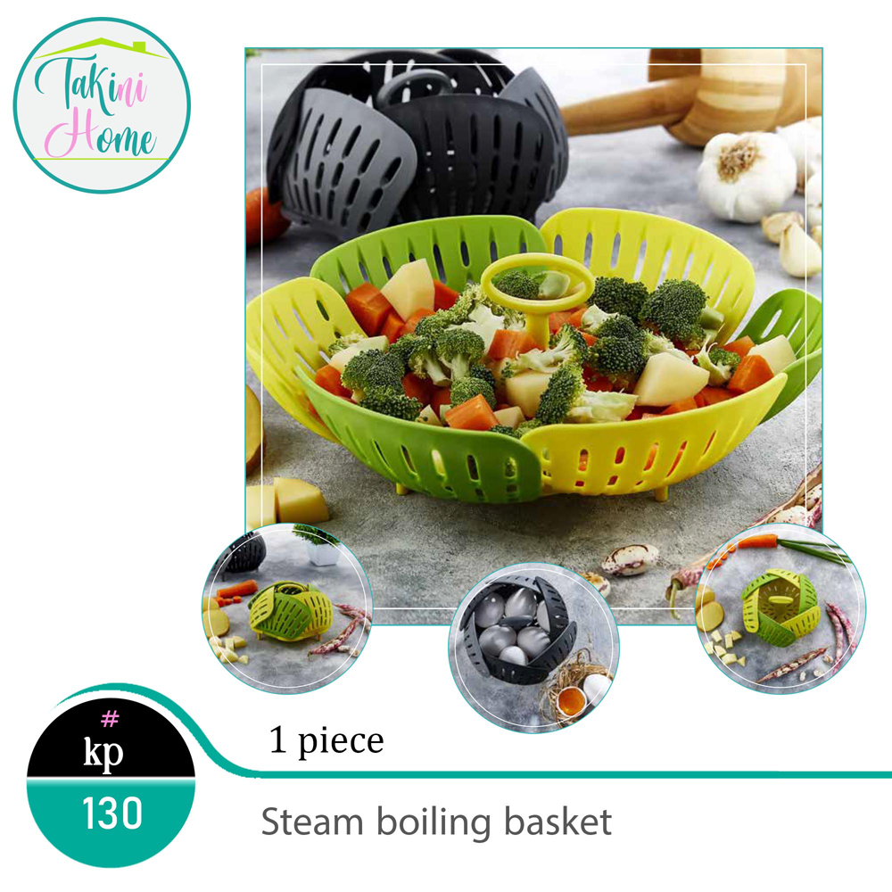 STEAM  BASKET